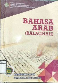 Image of BAHASA ARAB (BALAGHAH) KLS XII MA PEMINATAN KEAGAMAAN
