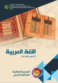 BAHASA ARAB NAHWU SHOROF KELAS X (MAPK)