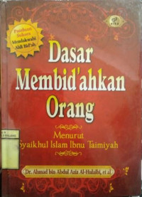 Image of Dasar Membid'ahkan Orang Menurut Ibnu Taimiyah