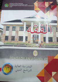 FIKIH KELAS XII (MAPK) KSKK 2020