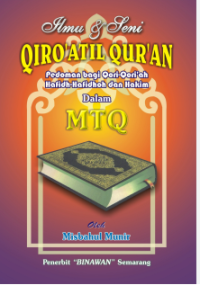 Ilmu dan Seni  : Qiroatil Qur'an