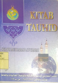 Kitab Tauhid