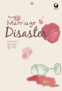 Marrige Disaster