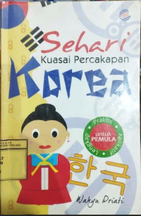 Image of Sehari Kuasai Percakapan Korea