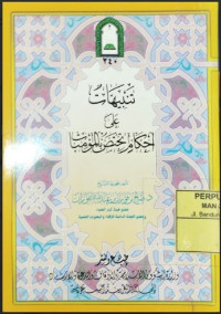 Image of Tanbihat 'Ala Ahkami Takhtasyu Bilmukminati