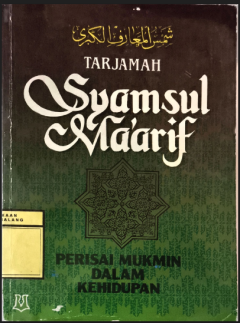cover