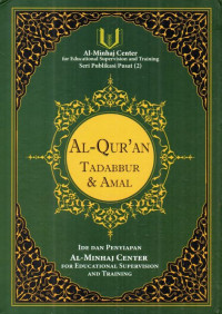 Image of Al-Qur'an Tadabbur & Amal